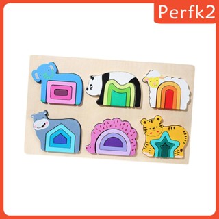 [Perfk2] จิ๊กซอว์ Montessori รูปร่างสี แบบพกพา ของเล่นสําหรับเด็กผู้ชาย