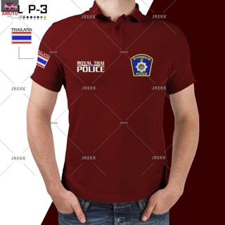 PL P-3 เสื้อโปโลตำรวจภูธร