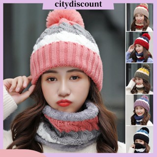 &lt;citydiscount&gt; หมวกบีนนี่ ผ้าพันคอ ผ้ากํามะหยี่ขนนิ่ม ลายทาง สีตัดกัน แฟชั่นฤดูใบไม้ร่วง ฤดูหนาว สําหรับผู้หญิง 2 ชิ้น ต่อชุด