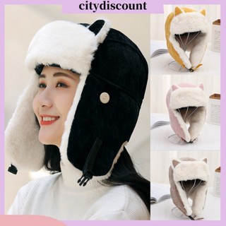 &lt;citydiscount&gt; หมวกผ้ากํามะหยี่ขนนิ่ม กันลม ใส่สบาย ป้องกันหูแมว ใส่ได้ทุกวัน สําหรับผู้หญิง