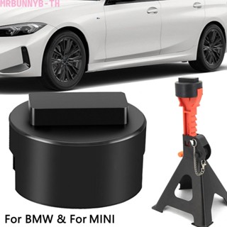 อุปกรณ์เชื่อมต่อยาง สําหรับ BMW 2-3 Ton MINI
