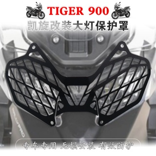 ฝาครอบป้องกันไฟหน้ารถยนต์ ดัดแปลง สําหรับ Triumph Tiger900 20-21