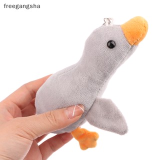 [FREG] Cute Swan Plush Toy Cartoon Yellow Duck Pendant Soft Stuffed Doll Keychain Backpack Car Bag Key Ring Decor Kid Gift FDH