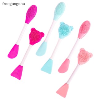 [FREG] Cute Face Mask Brush Silicone Facial Mask Mud Mixing Brushes Original Soft Fashion Beauty Women Skin Face Care Makeup Tools FDH