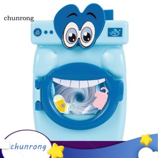 Chunrong เครื่องซักผ้าจําลอง ปากใหญ่ ขนาดเล็ก สําหรับบ้านตุ๊กตา