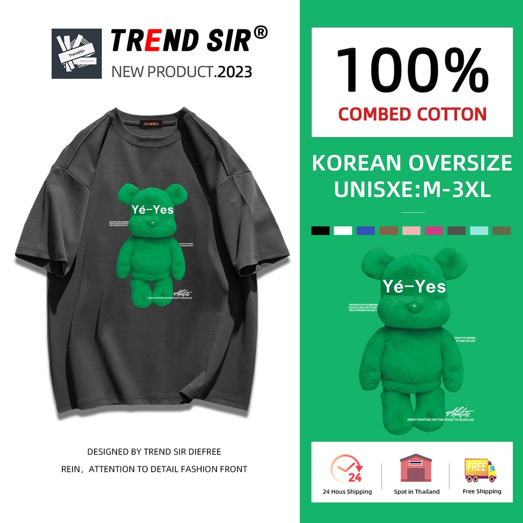 TrendSir พร้อมส่ง เสื้อโอเวอร์ไซส์ สีสดใส เสื้อยืดนักเรียนหลากหลายใช้ได้ในหน้าร้อ มี7สี M-3XL