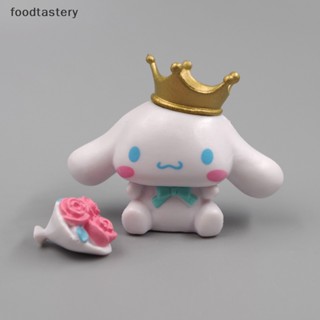 Fty ตุ๊กตาการ์ตูนอนิเมะ Cinnamoroll น่ารัก ของขวัญวันเกิด สําหรับตกแต่งเค้ก รถยนต์