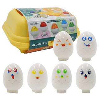  6PCS Broken Shell Egg Press Geometry Egg Matching Puzzle Toy Childrens Gift