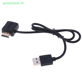 Greatshore อะแดปเตอร์ขยายสายเคเบิล 50 ซม. usb 2.0 hdmi ตัวผู้ เป็นตัวเมีย TH