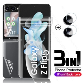 4IN1 Front Back Soft Hydrogel Film For Samsung Galaxy Z Flip5 ZFlip Z Flip 5 ZFlip5 5G Full Protection Screen Protector Film Camera Lens Protect Back Cover Film,Not Tempered Glass