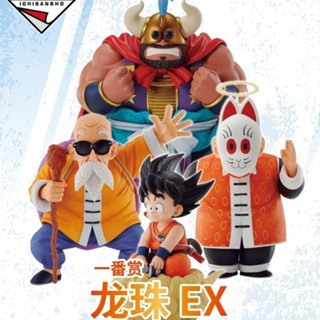 [ของแท้] ฟิกเกอร์ ของแท้ Bandai Ichiban Reward Dragon Ball EX Turtle Immortal Fairy Figure 87AJ Son Gohan Bull Demon King Goku 87AJ