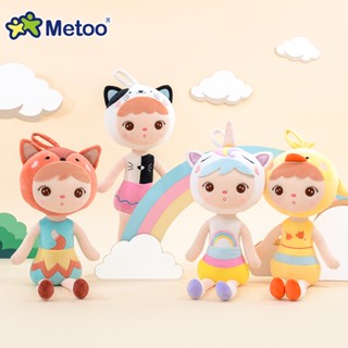 ⚡ร้านค้าทั้งหมด⚡ ตุ๊กตานุ่ม รูปการ์ตูน Metoo Chibao Elf Ragdoll ของเล่นสําหรับเด็ก 230805