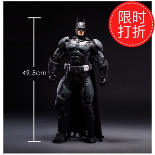 Neca ฟิกเกอร์ Batman Arkham Madman Forrest Gump City 3/13 60 ซม. Type 9MSV