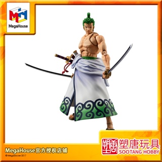 ใหม่ พร้อมส่ง โมเดลวันพีช MegaHouse VAH Wano Country Zhuo Luo Can Do It