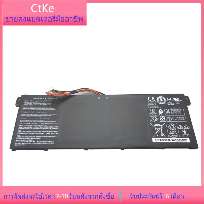Ctke AP18C7M แล็ปท็อป แบตเตอรี่ For Acer SP513-54N SF313-52 Swift 5 SF514-54G