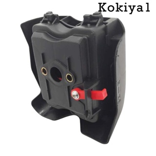 [Kokiya1] ฝาครอบไส้กรองอากาศ แบบเปลี่ยน สําหรับเครื่องตัดแปรง BC430 43cc 49cc 52cc