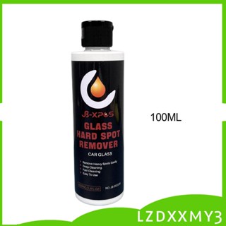 [Lzdxxmy3] ฟิล์มทําความสะอาดกระจกหน้ารถยนต์ สําหรับ Rvs Shower Doors