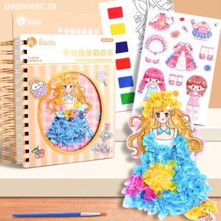 สติกเกอร์ เพ้นท์มือ รูปตุ๊กตา Poke Rag Doll Funny Princess DIY แฮนด์เมด ของขวัญสําหรับเด็ก