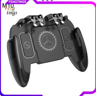 [Ft] พัดลมระบายความร้อน หกนิ้ว สําหรับ PUBG