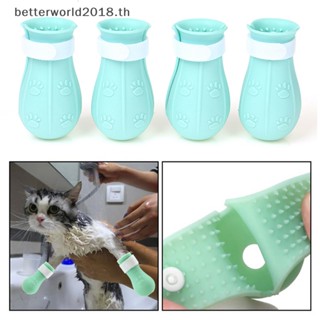 [betterworld2018] ฝาครอบกรงเล็บแมว ป้องกันอาการตาย ขนาดใหญ่ [TH]