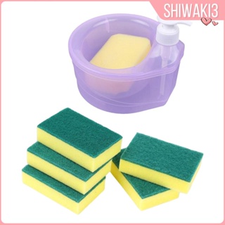 [Shiwaki3] เครื่องจ่ายสบู่เหลวล้างจาน อเนกประสงค์ 6 ชิ้น