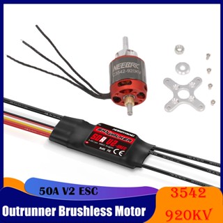 มอเตอร์ไร้แปรงถ่าน 3542 920KV 2-4S 6 มม. พร้อม 50A V2 ESC สําหรับโดรนบังคับ FPV