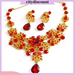 &lt;citydiscount&gt; ชุดสร้อยคอ ต่างหู จี้อัลลอย สีแดง สีทอง สําหรับเจ้าสาว งานแต่งงาน