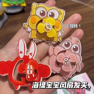 กิ๊บติดผม รูปการ์ตูนเป็ด SpongeBob SquarePants น่ารัก หมุนได้ คุณภาพสูง แบบสร้างสรรค์ สําหรับแฟนสาว