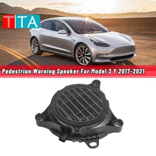 1299965อะไหล่ลําโพงเตือน แบบเปลี่ยน สําหรับรถยนต์ Tesla Model 3/Y 2017-2021 -00-A