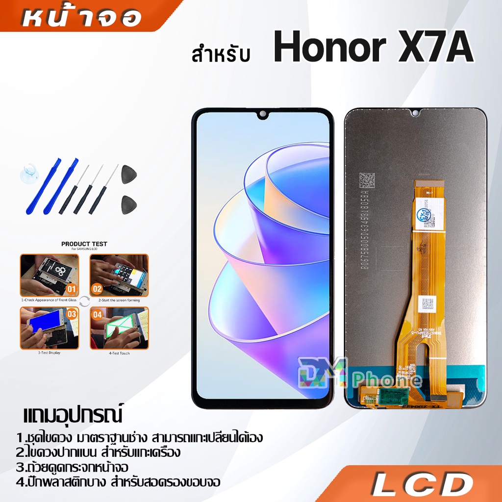 หน้าจอ LCD huawei Honor X7A Display จอ + ทัช อะไหล่มือถือ อะไหล่ จหัวเว่ย HonorX7A