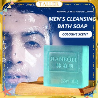 พร้อมส่ง Hanboli Men&amp;#39;s Cologne Men&amp;#39;s Fragrance Handmade Soap Deep Cleansing Oil Control Whitening Moisturizing Facial Skin Body Care TALLER