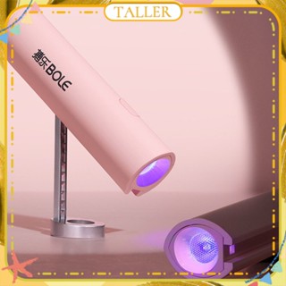 พร้อมส่ง Stcok Bole Nail Art 3 In 1 One Word Lamp Quick-drying Hand-held Power Storage Small Phototherapy Baking Lamp Manicure Tool Nail Art For Nail Shop TALLER