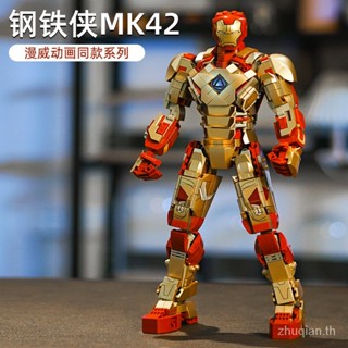 New product special TL6011 Avengers MARVEL SUPER British Iron Man MK42 mecha assembled building block model compatible with Lego