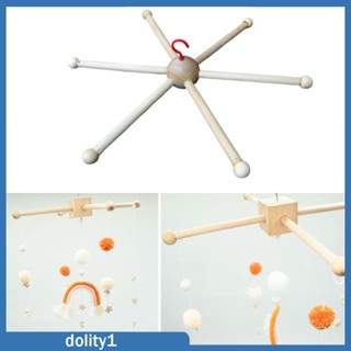 [Dolity1] โมบายกระดิ่งลม แบบไม้ สําหรับแขวนเพดานเด็กทารก