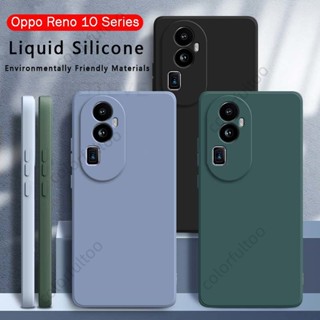 เคสซิลิโคนนิ่ม ทรงสี่เหลี่ยม กันกระแทก สําหรับ Oppo Reno10 5G Oppo Reno 10 Pro Plus 10Pro+ Reno10Pro Reno10 4G 5G