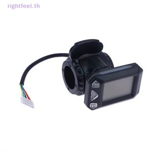 Rightfeel.th ใหม่ อะไหล่หน้าจอสกูตเตอร์ไฟฟ้า 36V ปรับได้ สําหรับสกูตเตอร์ไฟฟ้า 5.5 6.5 นิ้ว 1 ชิ้น