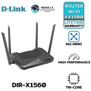 COINSคืน15%⚡FB9JMZV6⚡ D-LINK DIR-X1560 SMART AX1500 WI-FI 6 ROUTER เร้าเตอร์ WIFI 6 รองรับอินเทอร์เน็ต 1000MBPS