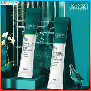 4ml Collagen Firming Sleeping Mask Hydrating Moisturizing Night Repair Mask Face Frozen Smear Mask Whitening Anti-wrinkle Skincare | ซื้อทันที เพิ่มลงในรถเข็น เวลา1