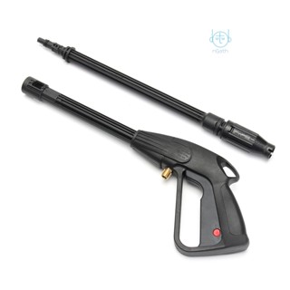 [mjia] High Pressure Washer  High Power Washer Water Spray  with Long Wand 160bar Cleaning Tool for Washing Car Machine Watering Plants