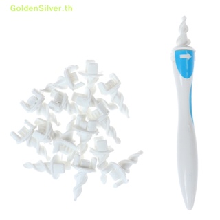 Goldensilver ไม้แคะหู แบบเกลียว สีเงิน สําหรับกําจัดขี้หู 16 ชิ้น