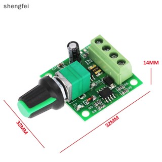 [shengfei] สวิตช์ควบคุมความเร็วมอเตอร์ 1.8V 3V 5V 6V 12V 2A PWM Dc 1803BK