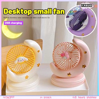 Sanrio Portable Kipas Usb Mini Desktop Cooling Electric Fan Outdoor Travel Home Office พัดลมแบบชาร์จไฟได้