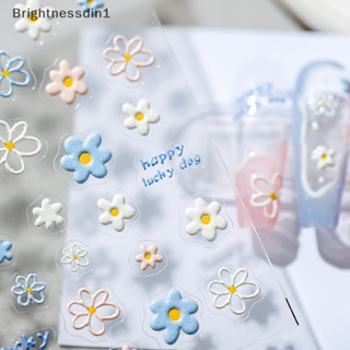 [Brightnessdin1] สติกเกอร์ ลายดอกทานตะวัน 3D มีกาวในตัว สําหรับติดตกแต่งเล็บ