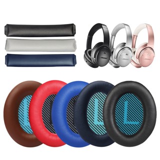 ฟองน้ําครอบหูฟัง พร้อมที่คาดศีรษะ แบบเปลี่ยน สําหรับ BOSE QC25 QC35 QuietComfort 35 &amp;amp; หูฟัง 35 ii SoundTrue