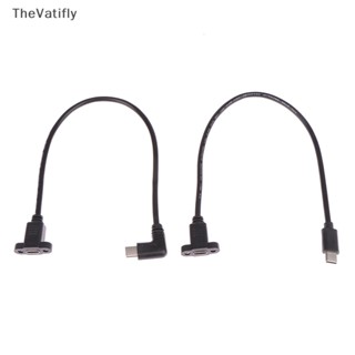 [TheVatifly] สายเคเบิลต่อขยาย Micro Type USB 3.1 ตัวผู้ เป็น Type-c USB 3.1 ตัวเมีย 17 มม. พร้อมสกรูเมาท์แผง 0.3 ม. [Preferred]