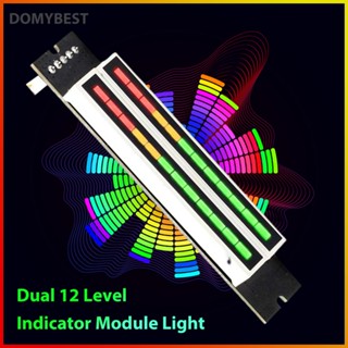 ❤ Domybest บอร์ดโมดูลไฟแสดงสถานะ ปรับได้ 12 ระดับ AGC