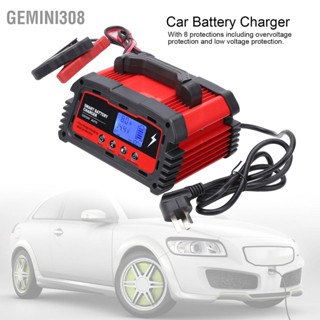 Gemini308 เครื่องชาร์จแบตเตอรี่รถยนต์แบบพกพา 0V Start สำหรับแบตเตอรี่แห้ง AC110V-220V 10A 50Hz/60Hz