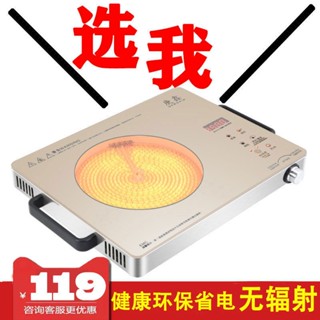 พร้อมส่ง หม้อหุงข้าวไฟฟ้า เซรามิค 3500W พลังงานสูง ไม่ต้องหยิบหม้อ ประหยัดพลังงาน นําเข้า