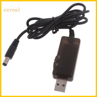 Ez สายเคเบิลพาวเวอร์ซัพพลาย USB เป็น DC5521 พร้อมจอแสดงผลดิจิทัล อินพุต 5V เอาท์พุต 9V 12V