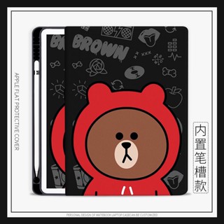 เคส ลายการ์ตูนหมีบราวน์ สําหรับ iPad air1 2 3 4 5 mini4 5 6 10.2 gen7 8 9 gen10 2022 pro11 gen5 6